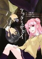 Capa de Manga