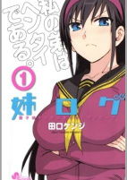 Capa de Manga