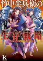 Capa de Manga