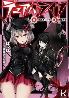 Capa de Manga