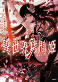Capa de Manga