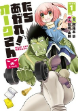 Titelbild von Manga