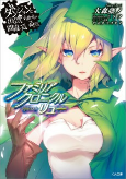 Capa de Manga