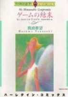 Capa de Manga