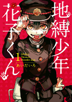 Capa de Manga