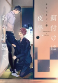 Capa de Manga