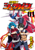 Capa de Manga