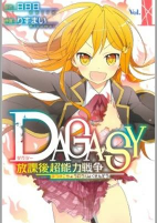 Titelbild von Manga