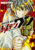 Capa de Manga
