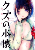 Capa de Manga