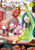 Capa de Manga