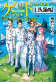 Titelbild von Manga