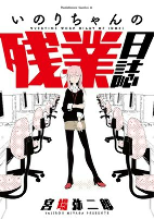 Capa de Manga