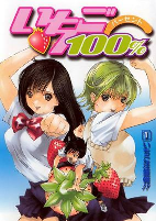Capa de Manga
