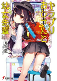 Capa de Manga