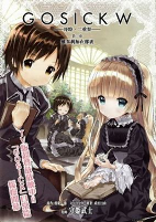 Capa de Manga