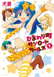 Titelbild von Manga