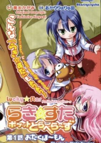Capa de Manga