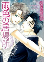 Capa de Manga