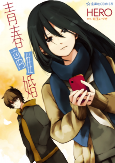 Capa de Manga
