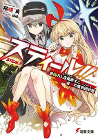 Capa de Manga