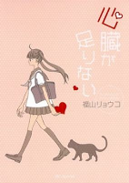 Capa de Manga
