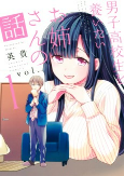 Capa de Manga
