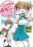 Capa de Manga