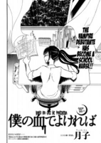 Cover of Manga