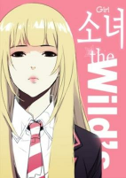 Capa de Manga