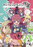 Cover of Related works