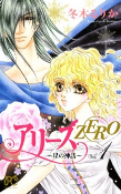 Capa de Manga