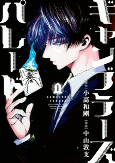 Capa de Manga