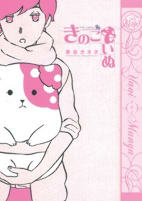 Capa de Manga