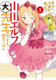 Titelbild von Manga