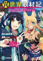 Capa de Manga
