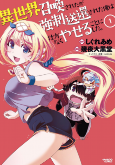 Titelbild von Manga