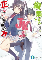 Capa de Manga