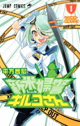 Cover of Related works
