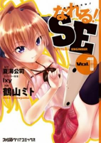 Capa de Manga
