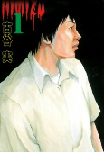 Capa de Manga