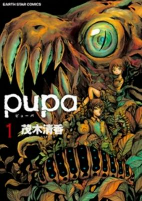 Titelbild von Manga