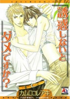 Capa de Manga