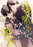 Capa de Manga