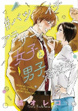 Cover of Related works