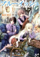 Capa de Manga