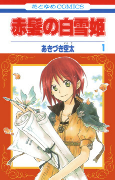 Capa de Manga