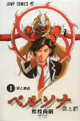 Capa de Manga