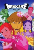 Cover of Manga
