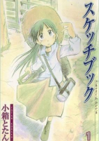 Capa de Manga